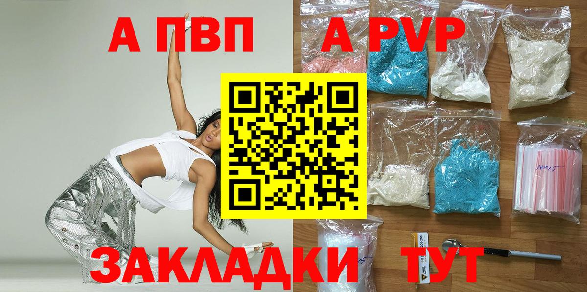 APVP мука Северобайкальск