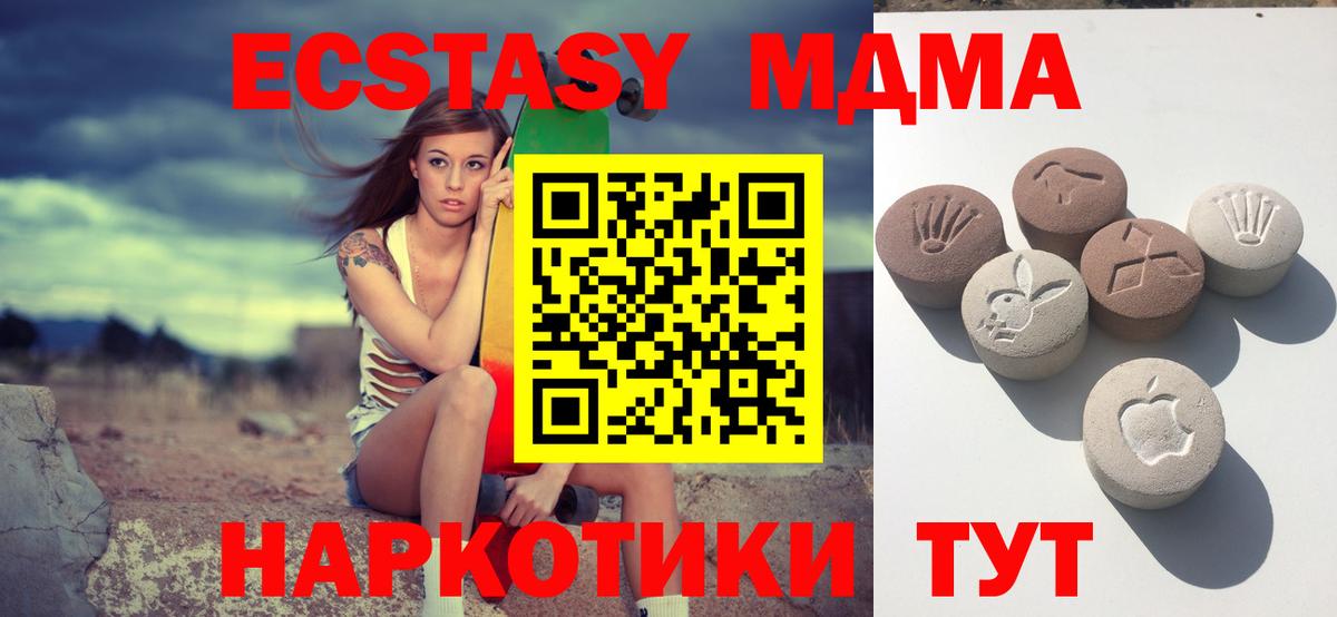 ЭКСТАЗИ Дубай Северобайкальск