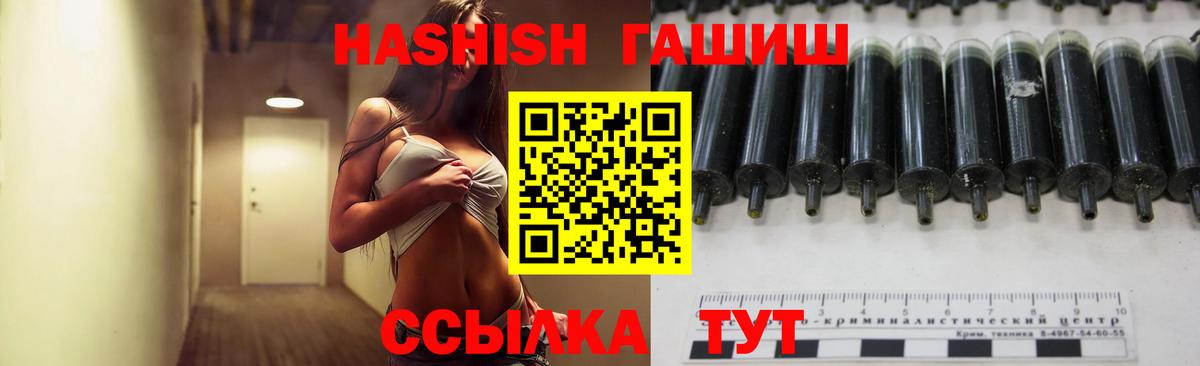 ЭКСТАЗИ  Вход с VPN  Северобайкальск  ГАШ  КОКАИН  Мефедрон   Купить наркотики цена  Марихуана  МЕФ 