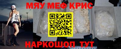 стаф Свободный