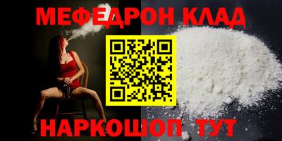 СК Севастополь