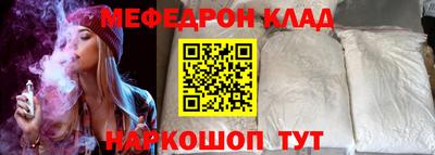 стаф Свободный