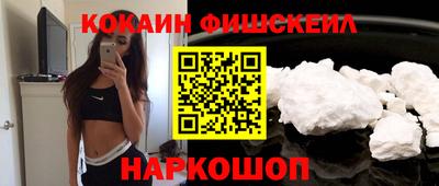 СК Севастополь