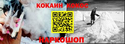 СК Севастополь