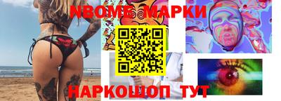амф Северобайкальск