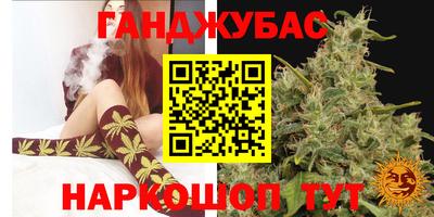 амф Северобайкальск