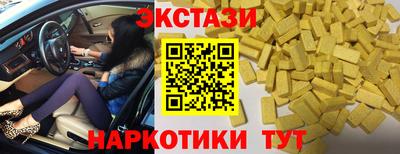 амф Северобайкальск