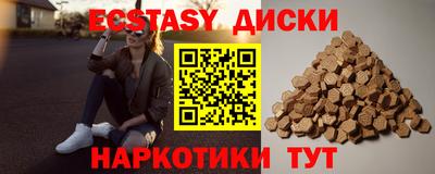 амф Северобайкальск
