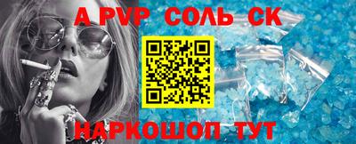 амф Северобайкальск