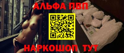 амф Северобайкальск