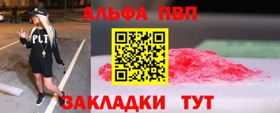 амф Северобайкальск