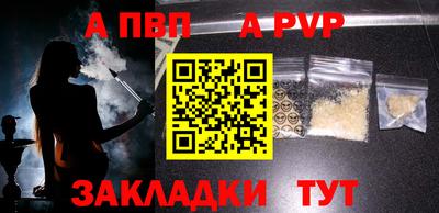 амф Северобайкальск