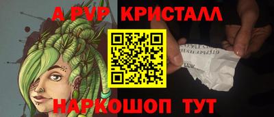 амф Северобайкальск