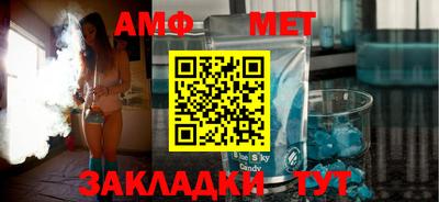 амф Северобайкальск