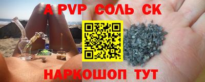 стаф Свободный