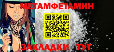 амф Северобайкальск