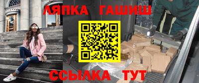 амф Северобайкальск