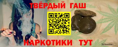 амф Северобайкальск
