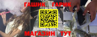 амф Северобайкальск