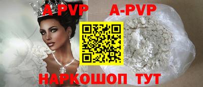 амф Северобайкальск