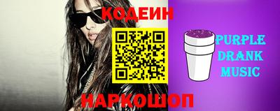 амф Северобайкальск