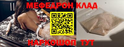 амф Северобайкальск