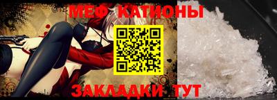 амф Северобайкальск