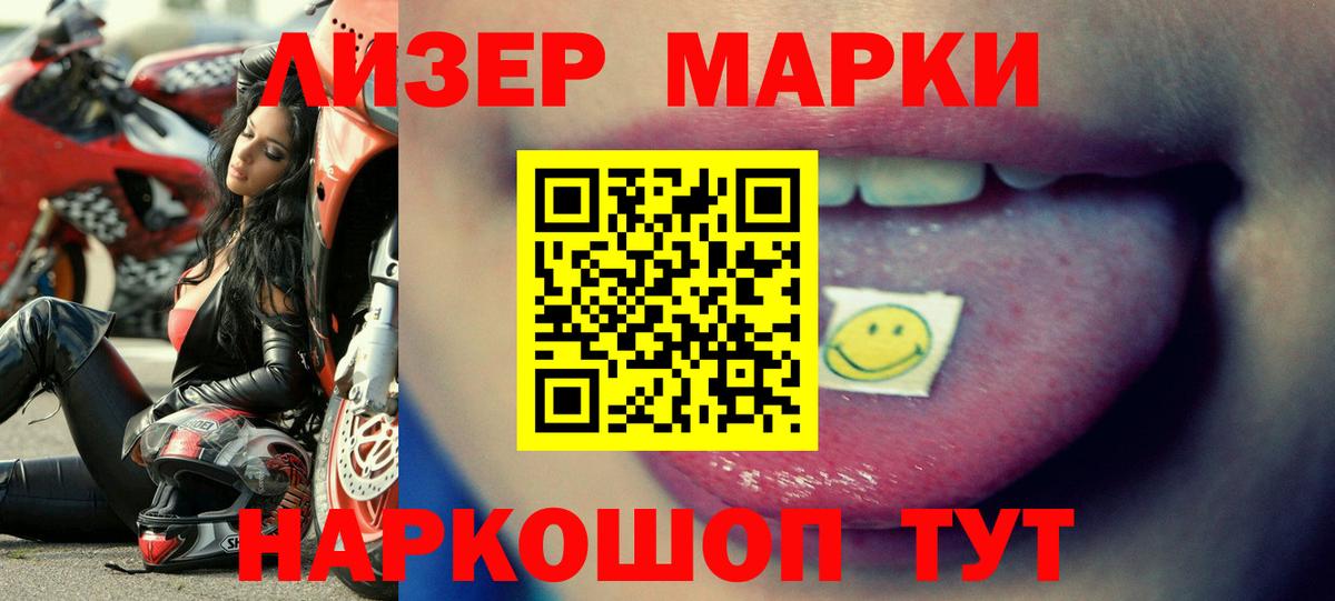 LSD-25 экстази  Вход с VPN  Северобайкальск  ЛСД экстази ecstasy 
