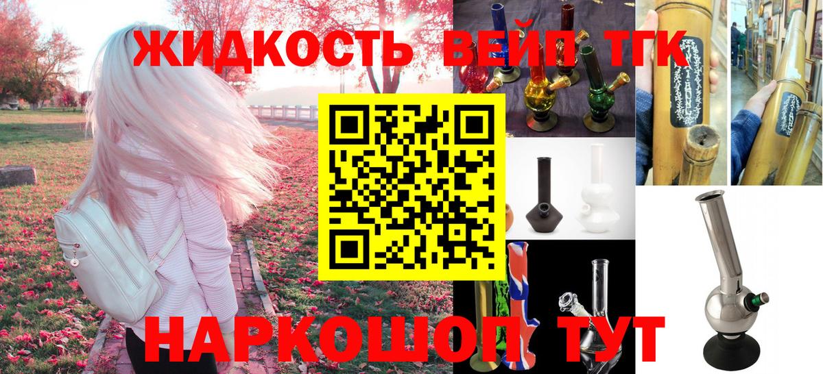 ТГК Wax  Вход с VPN  Северобайкальск 