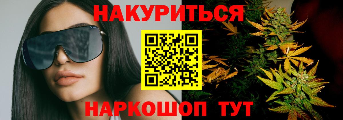 Бошки марихуана White Widow  Вход с VPN  Северобайкальск  Канабис сатива  Канабис конопля 